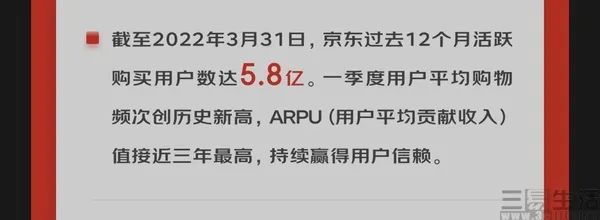 618将至，但消费者想要的电商大促究竟是怎样的